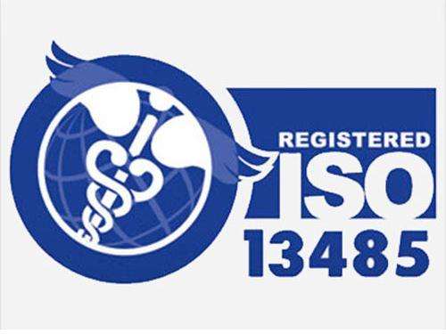 ISO13485認證