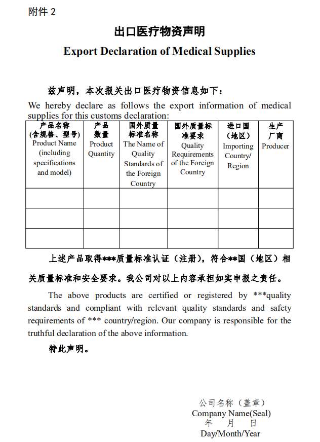 科普咨詢(xún)