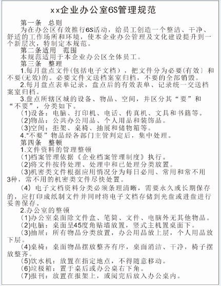 科普咨詢 科普咨詢