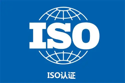 ISO9001認(rèn)證多少費(fèi)用？